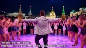 Осень ветки гнула