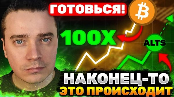 КРИПТОВАЛЮТА БАЙБИТ БИТКОЙН / 加密貨幣 BYBIT 比特幣 / BITCOIN BYBIT CRYPTOCURRENCY