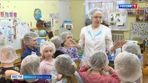 ГТРК СЛАВИЯ Финал городского конкурса педагогического мастерства 10.02.26