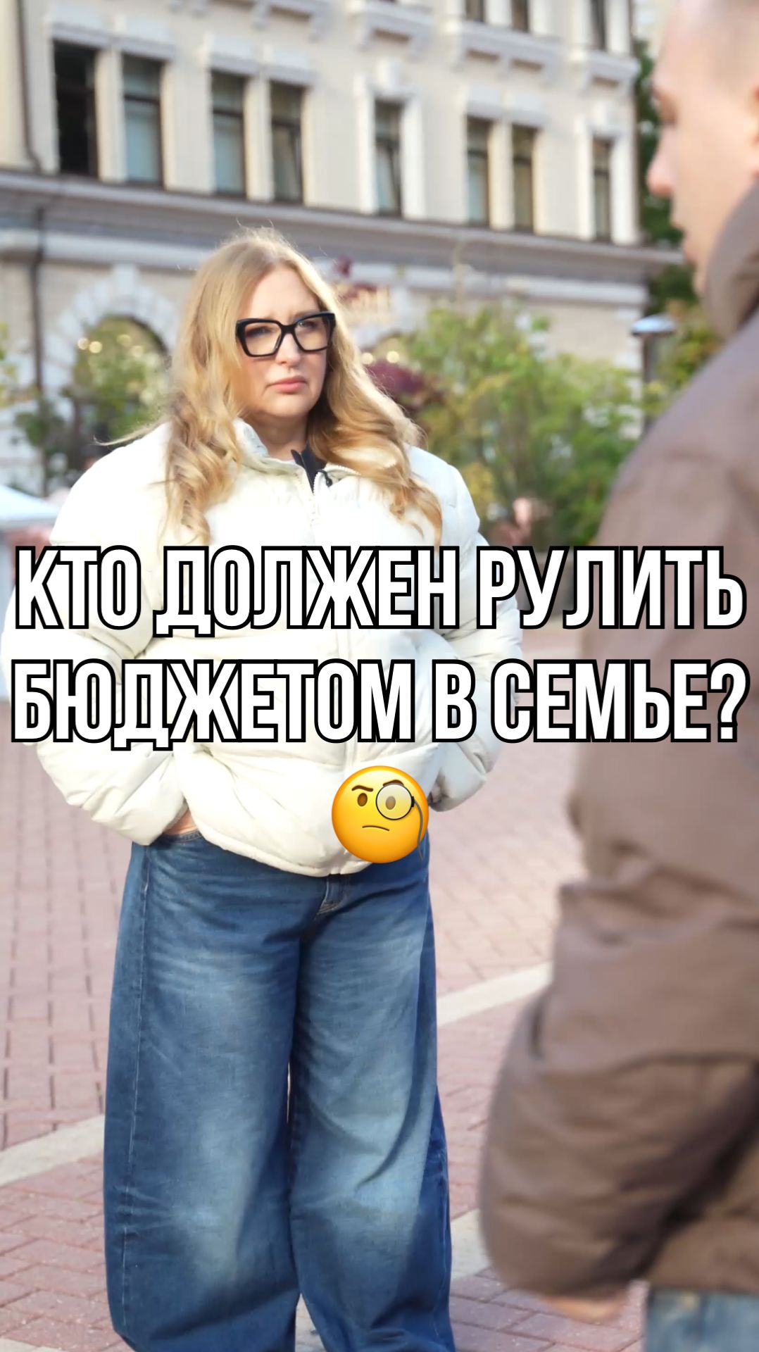 Семейный бюджет — это не про «мужские» или «женские» обязанности, а про эффективность. 👨👩👧