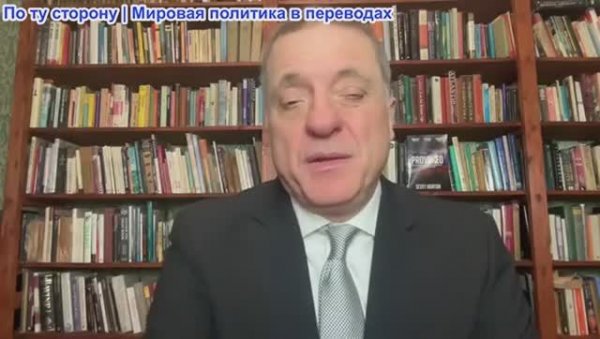 Александр Меркурис - Лавров: США хочет глобальное доминирование. Отношения США и России ухудшаются