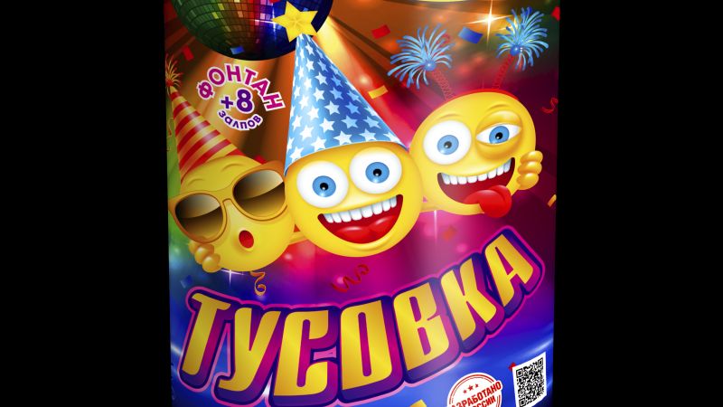 RUSSIANSALUTE.RU