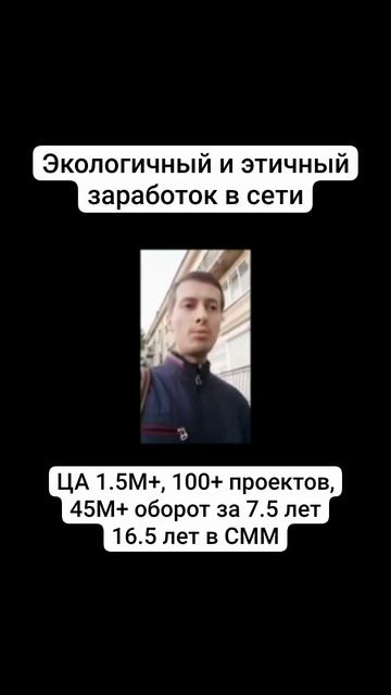 Андрей Кожевников - Экологичные ЗОЖ Деньги