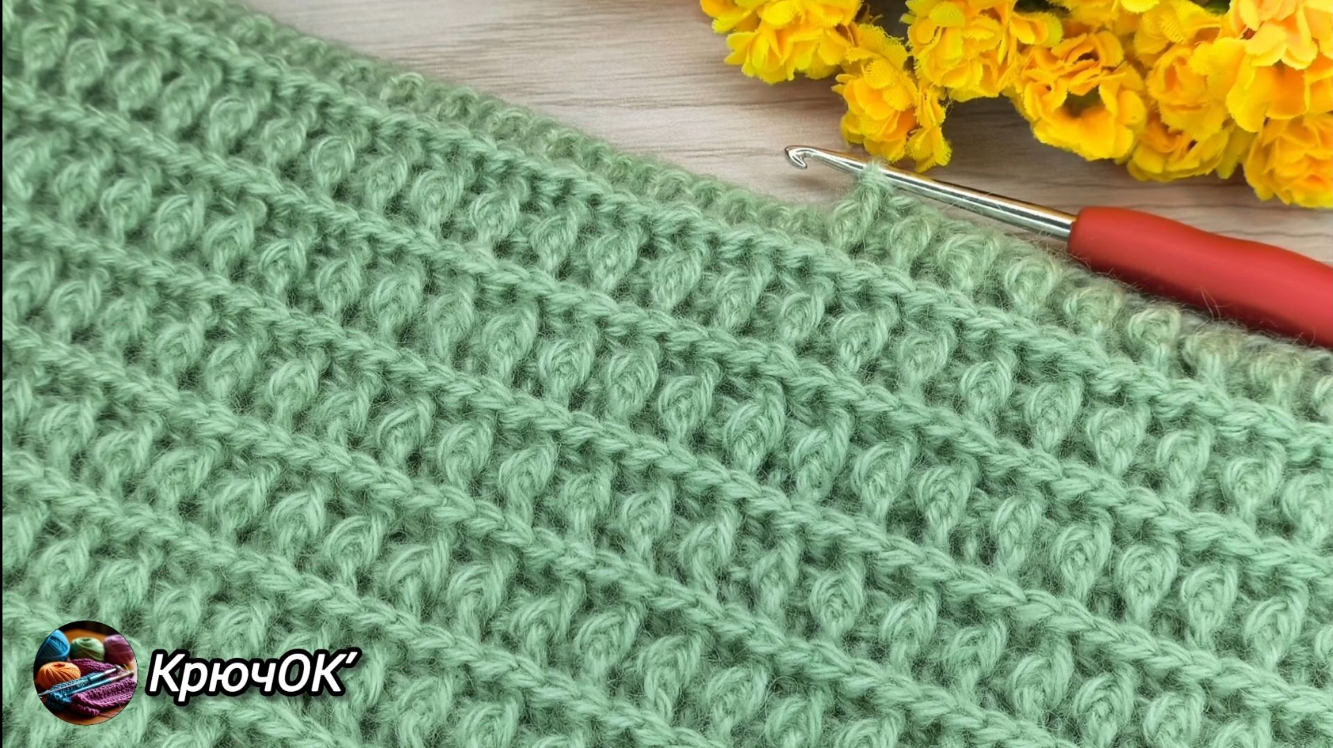 Узор крючком 70 #вязаниекрючком #узорыкрючком