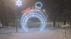 Год начался...