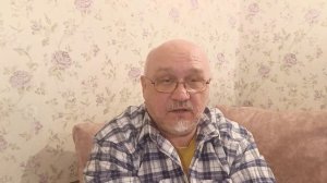 Признать себя больным - 1