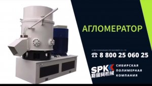 АГЛОМЕРАТОРЫ