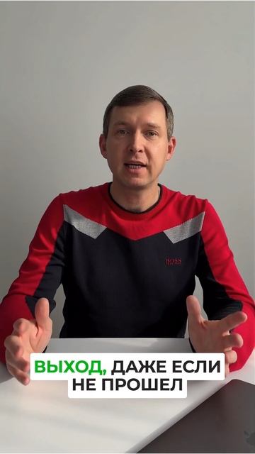 ОПС → ПДС без взносов: 5 причин, почему это выгодно