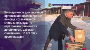 Наши соседи. Виктор Лардыгин