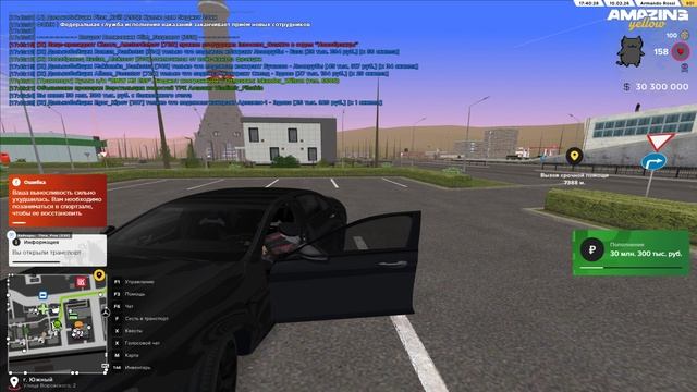 Обзываеца 2 смотреть онлайн