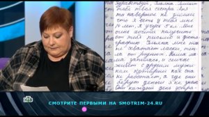 Ток-шоу ДНК 10.02.26 Ульяна впервые за 42 года встретилась со своей предполагаемой матерью, обзор