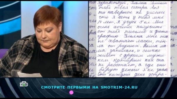 Ток-шоу ДНК 10.02.26 Ульяна впервые за 42 года встретилась со своей предполагаемой матерью, обзор
