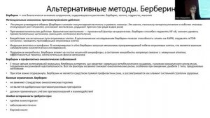 Школа доктора. Елена Масловская. Можно ли защитить себя от онкологии?