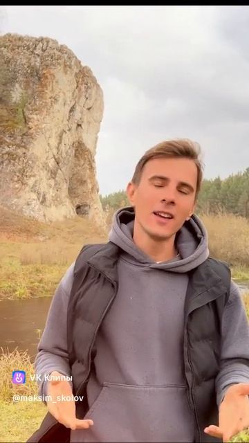 Моя Березовая Русь. Максим Соколов. Дополнил стихи