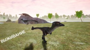 выживаю за Austroraptor в The Cursed Dinosaur Isle