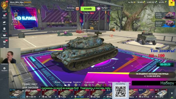 Режим Big Boss в Tanks Blitz ДЕНЬ 2