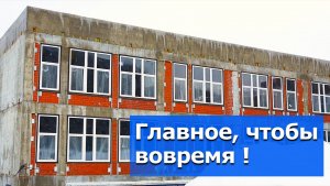 Чтобы детям нравилось учиться – Видеосюжет «Альтаира»