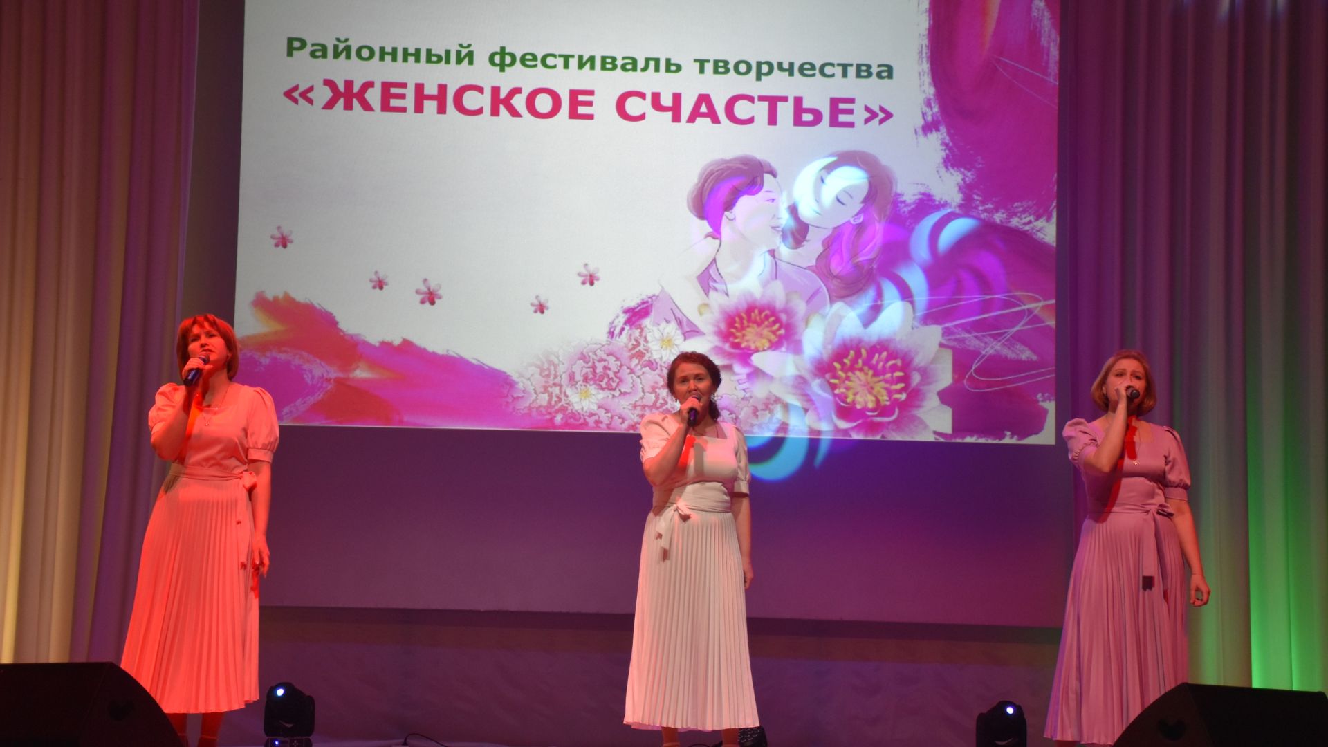 III районный фестиваль творчества «Женское счастье» - 28.11.2025 г.