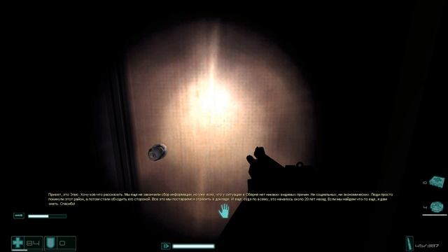 F E A R 1 серия 14 смотреть онлайн