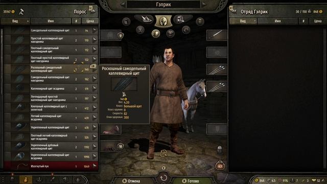 Mount and Blade II Bannelord. ПРИКЛЮЧЕНИЯ БОМЖА. смотреть онлайн