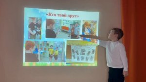 Бегулецкий Иван, 6 лет, проект "Дружба"