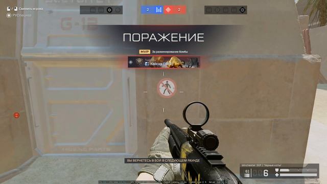 Warface 2026.02.10 - 03.44.34.02 смотреть онлайн
