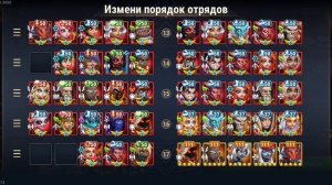 Вечный рубеж, 17 паков