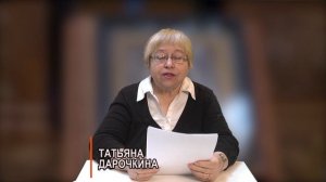 2026_02_10_ПОЭЗИЯ Z выпуск 4_Т. Акинина. Т. Дарочкина,