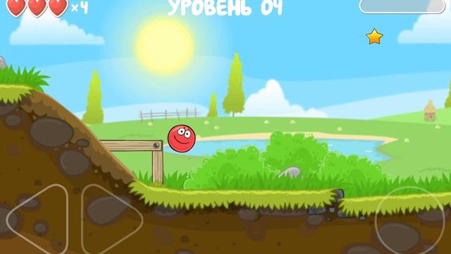 я сыграл в Red Ball4