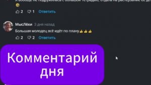 ДОМОСЕД ШАЛУНИШКА СДЕЛАЛ МНЕ ПРЕДЛОЖЕНИЕ, ЛЮБИТЕЛЯМ ЮМОРА