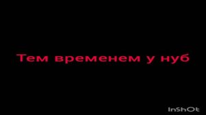 2 сезон 4 серия ( перевод)