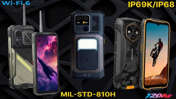 7 НОВЫХ ЗАЩИЩЕННЫХ СМАРТФОНОВ