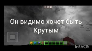 разоблачение на блювотина мира
3 часть