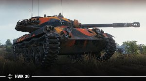 МИР ТАНКОВ HWK 30 ТРИ ОТМЕТКИ