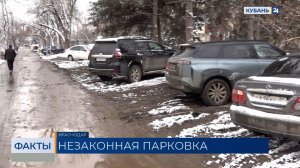 Рейд по выявлению нарушителей правил парковки прошел в Краснодаре