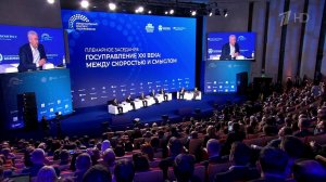 Международный конгресс госуправления объединил более 1200 участников.