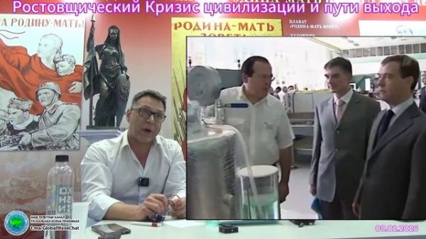 Ростовщический кризис цивилизации и пути выхода - Глобальная волна