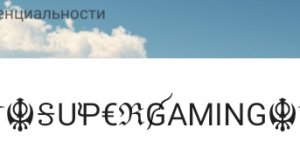 Как сделать Крутой Ник в чикен гане