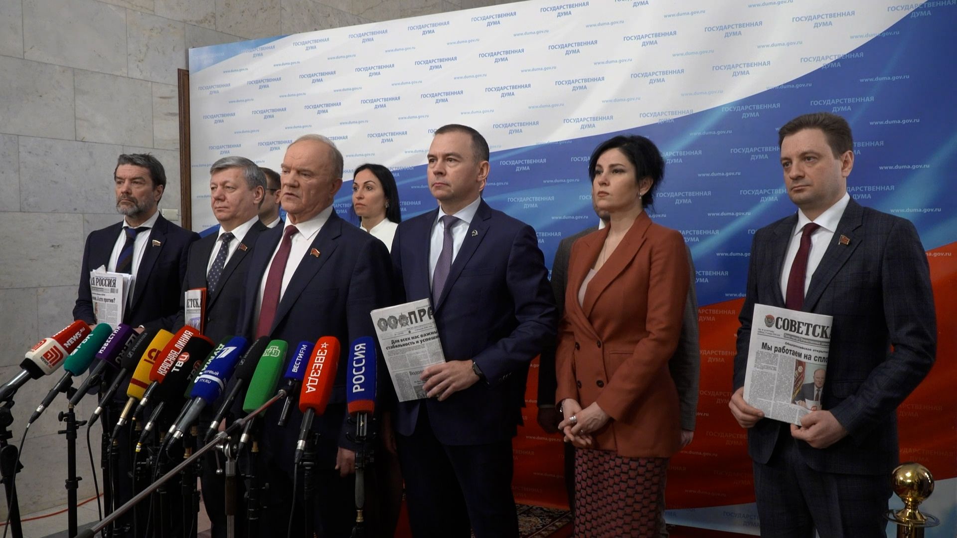 Брифинг депутатов фракции КПРФ в Госдуме (10.02.2026) смотреть онлайн