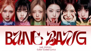 IVE BANG BANG кириллизация ：перевод на русский