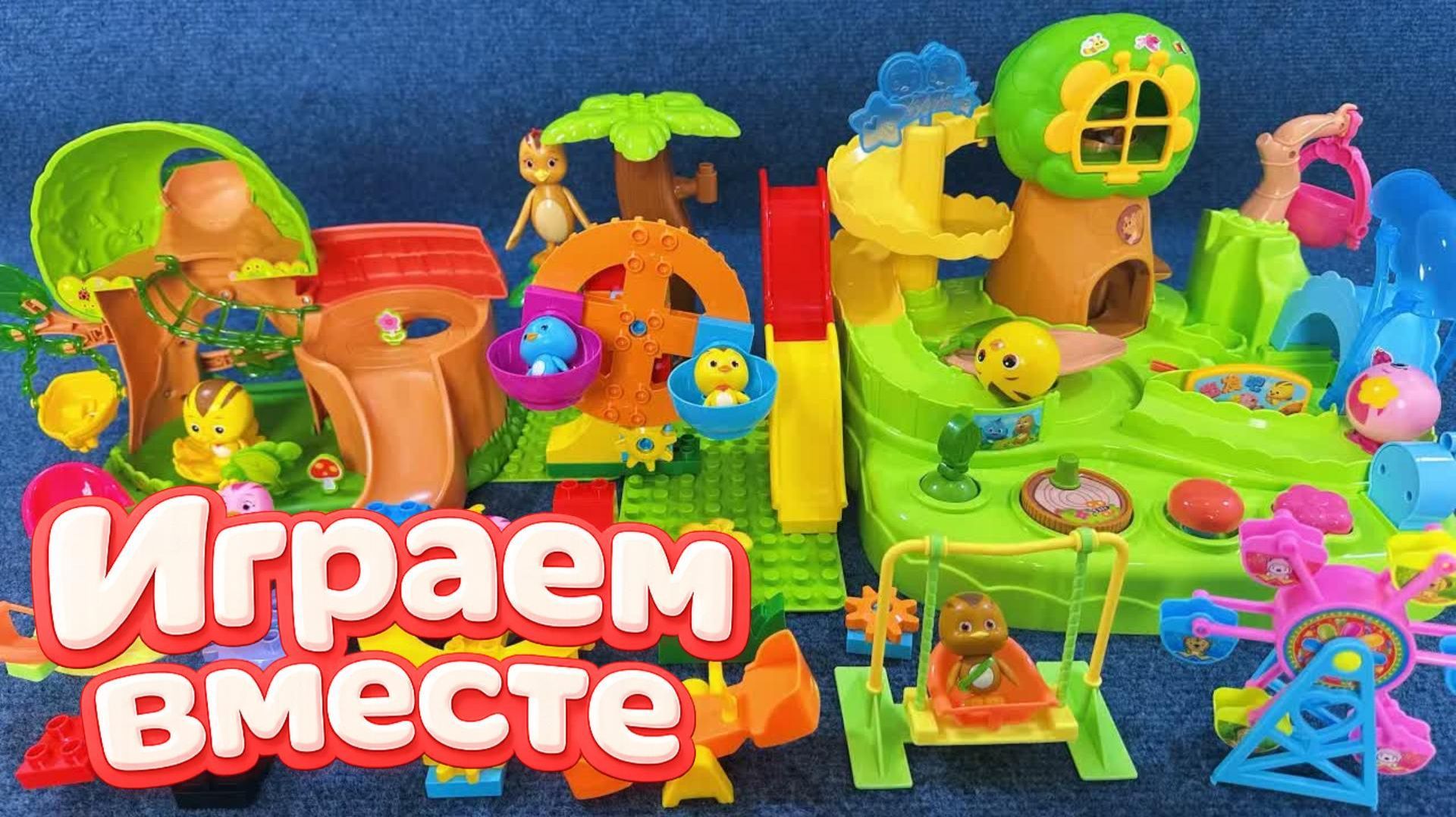 Играем в игрушки вместе ! Водные горки ! Играем с игрушками в воде ! Видео для детей 🌳 смотреть онлайн