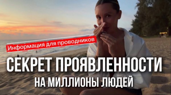 Выпусти Бога внутри себя - и миллионы людей придут сами. Делюсь опытом как я набрала 50К на YouTube