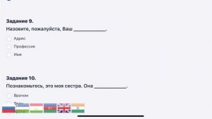 ПАТЕНТ ИМТИХОНИ 7-ВАРИАНТ