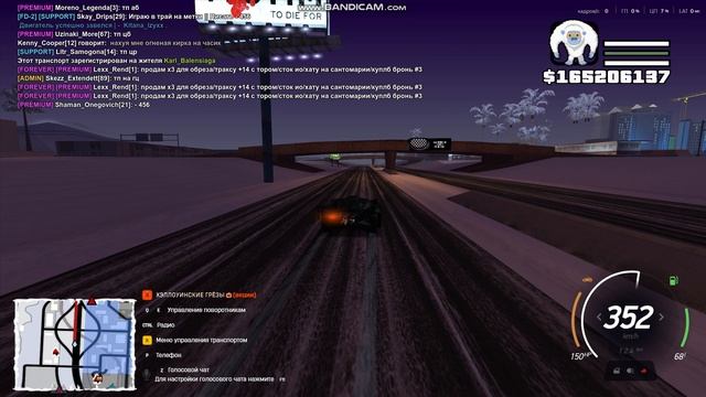 bandicam 2026-02-10 22-59-07-090 смотреть онлайн