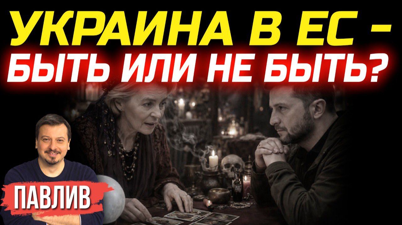 В ЧЕМ ХИТРЫЙ ПЛАН? смотреть онлайн