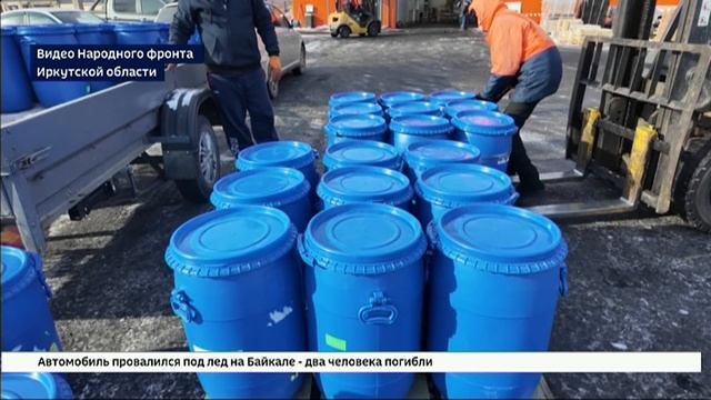 Для жителей Бодайбо собрали вторую партию гумпомощи от регионального отделения Народного фронта смотреть онлайн