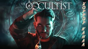 The Occultist Demo геймплей прохождение