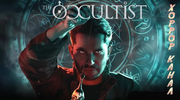 The Occultist Demo геймплей прохождение