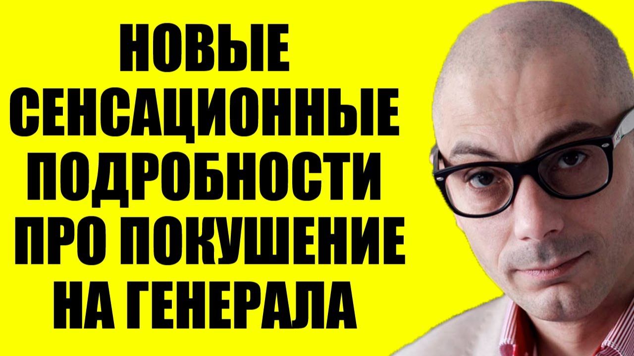 Гаспарян - Всё раскрылось смотреть онлайн