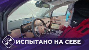 Испытано на себе: Тест китайских машин зимой в Якутии